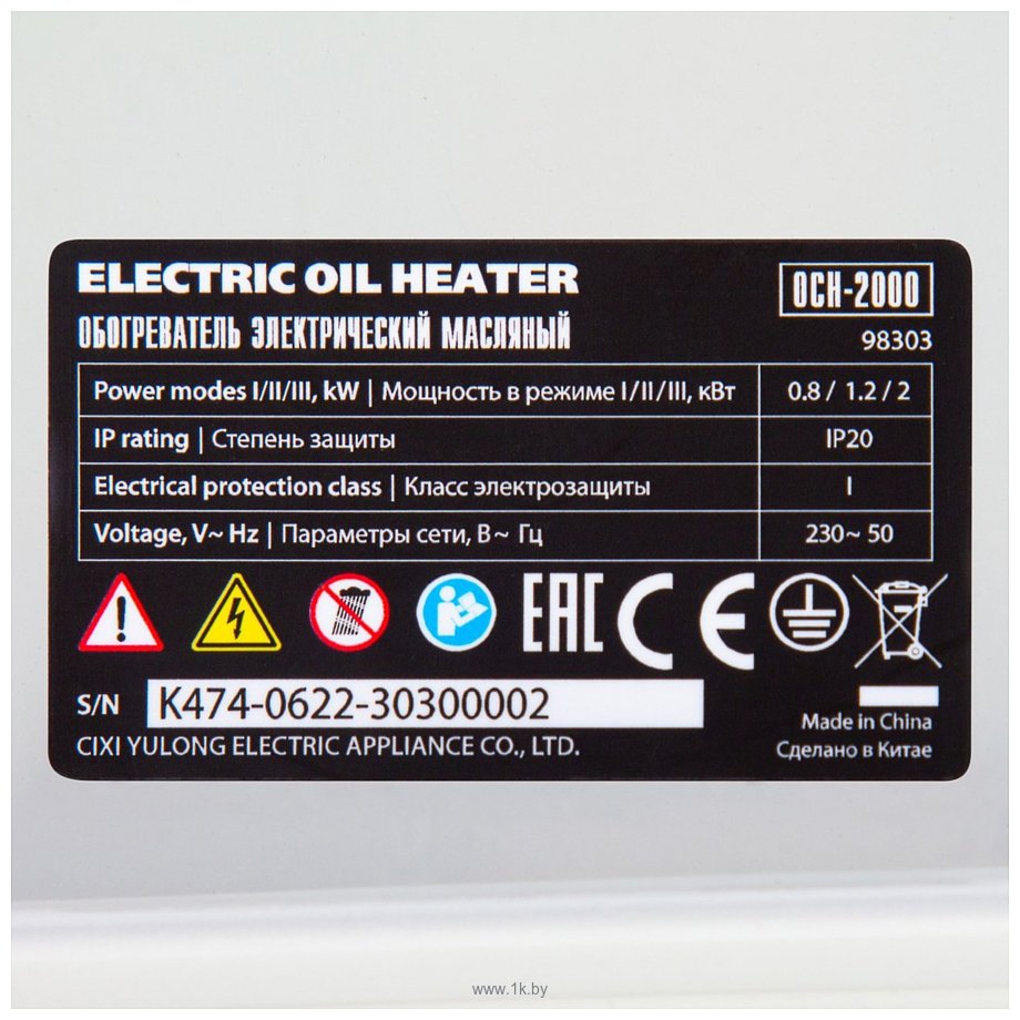 Фотографии MTX OCH-2000 Фотографии MTX OCH-2000