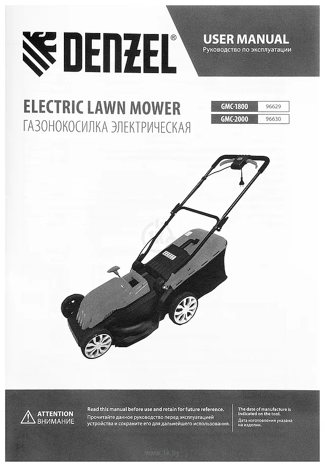 Фотографии Denzel GMC-2000 Фотографии Denzel GMC-2000