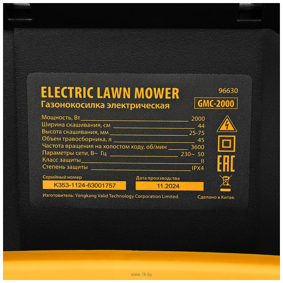 Фотографии Denzel GMC-2000 Фотографии Denzel GMC-2000