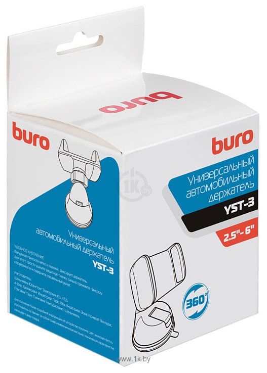 Фотографии Buro YST-3