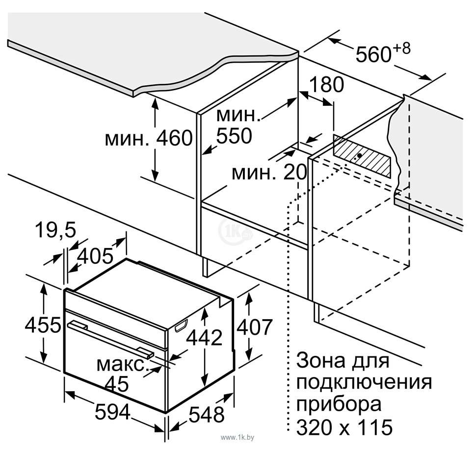 Фотографии Bosch CDG634AB0