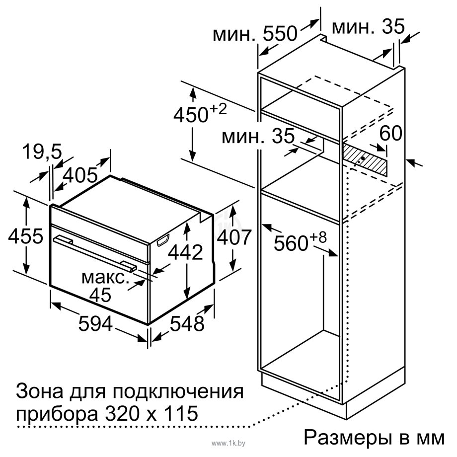 Фотографии Bosch CDG634AB0