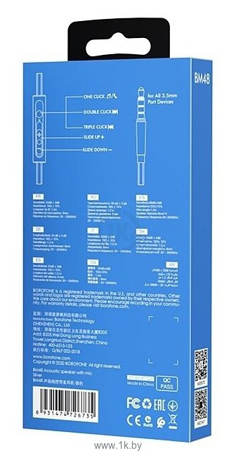 Фотографии Borofone BM48