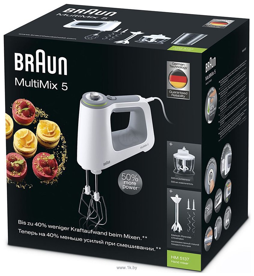 Фотографии Braun HM 5137 WH