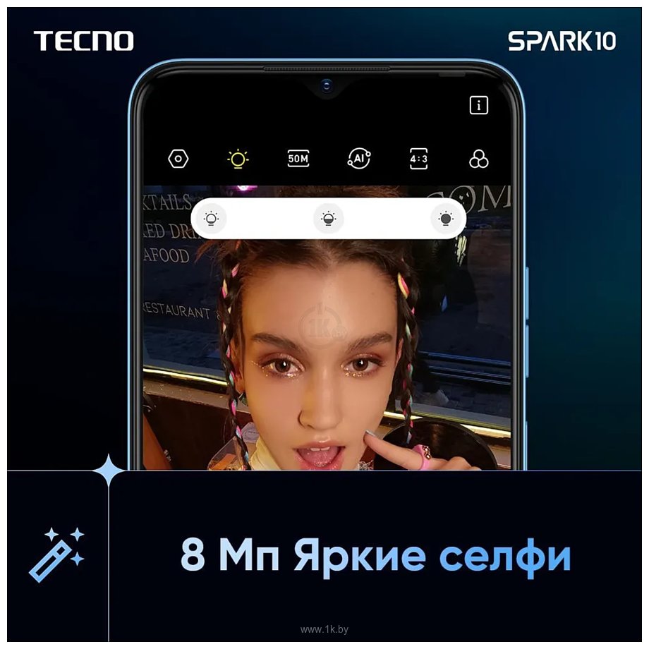 Фотографии Tecno Spark 10 8/128GB