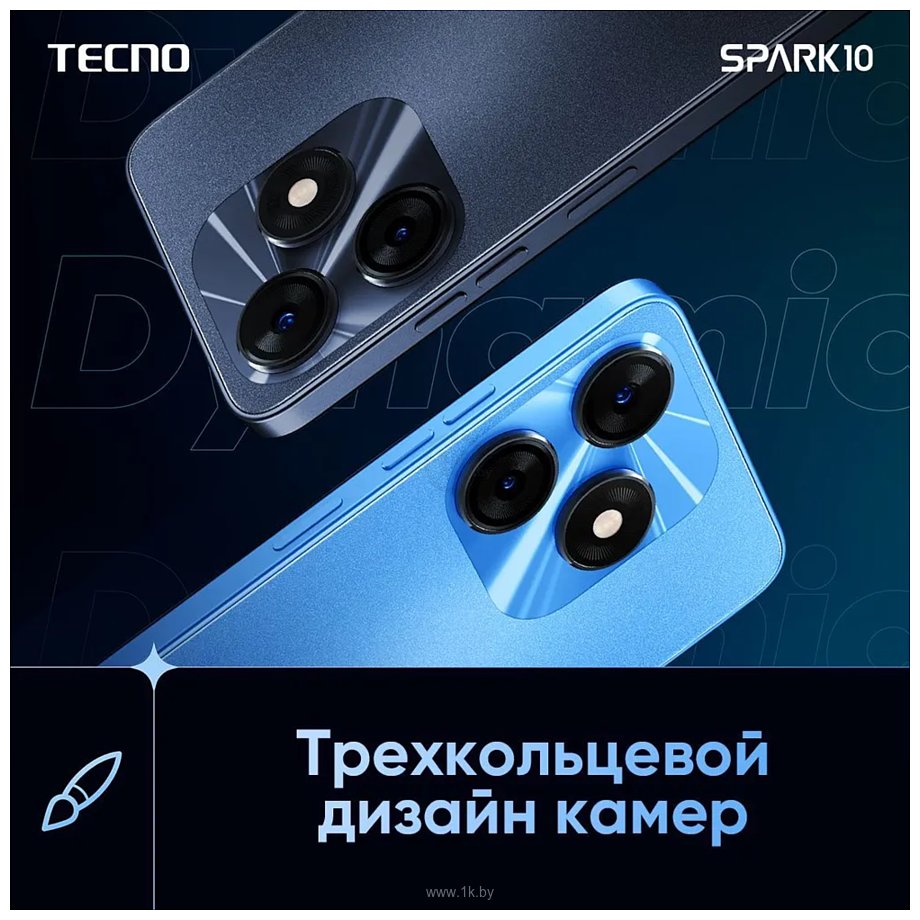 Фотографии Tecno Spark 10 8/128GB