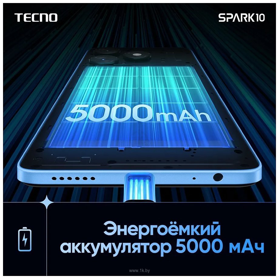 Фотографии Tecno Spark 10 8/128GB