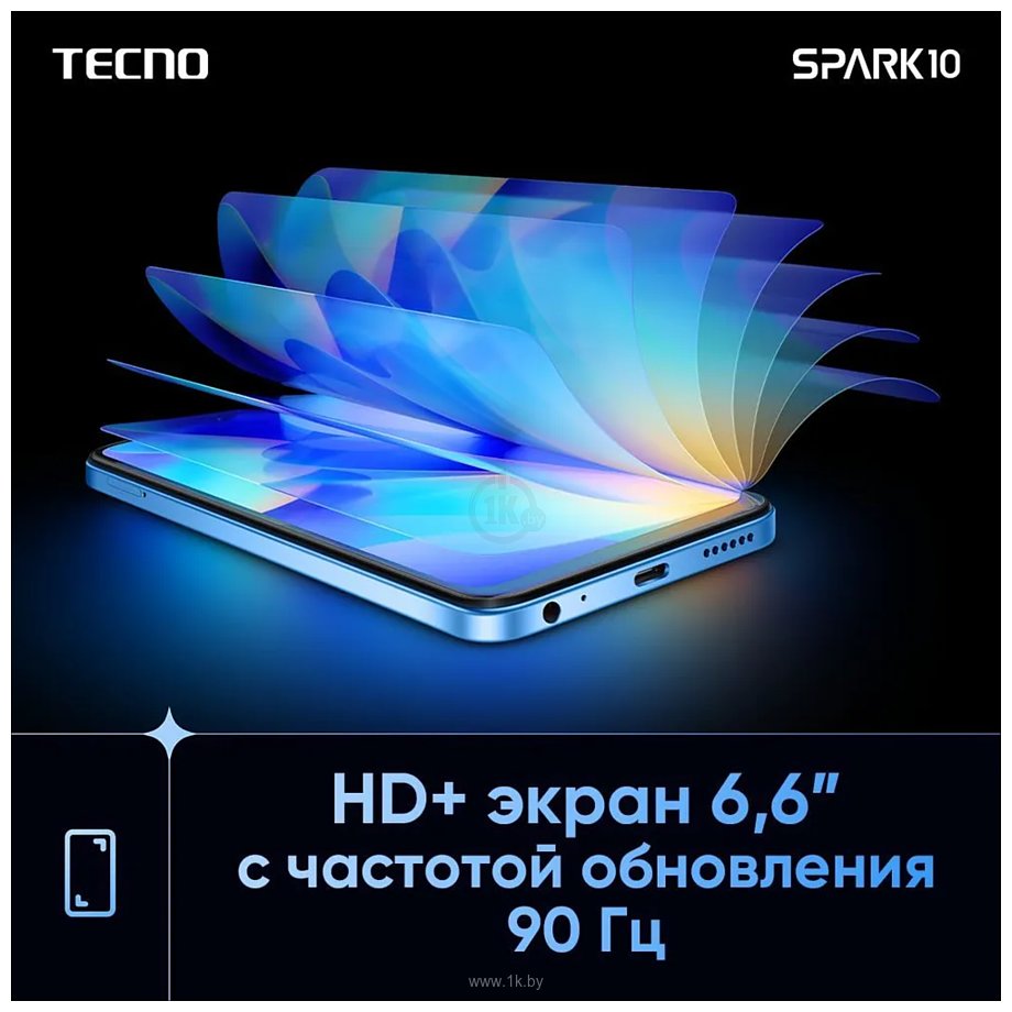 Фотографии Tecno Spark 10 8/128GB