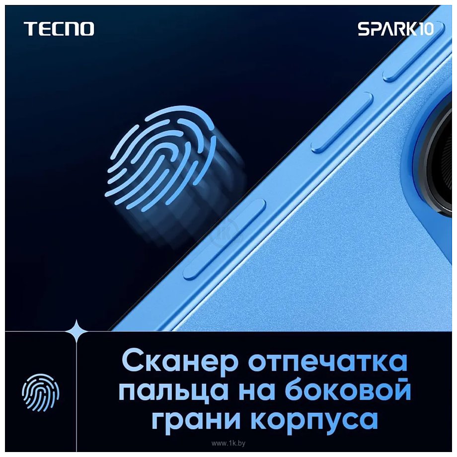 Фотографии Tecno Spark 10 8/128GB