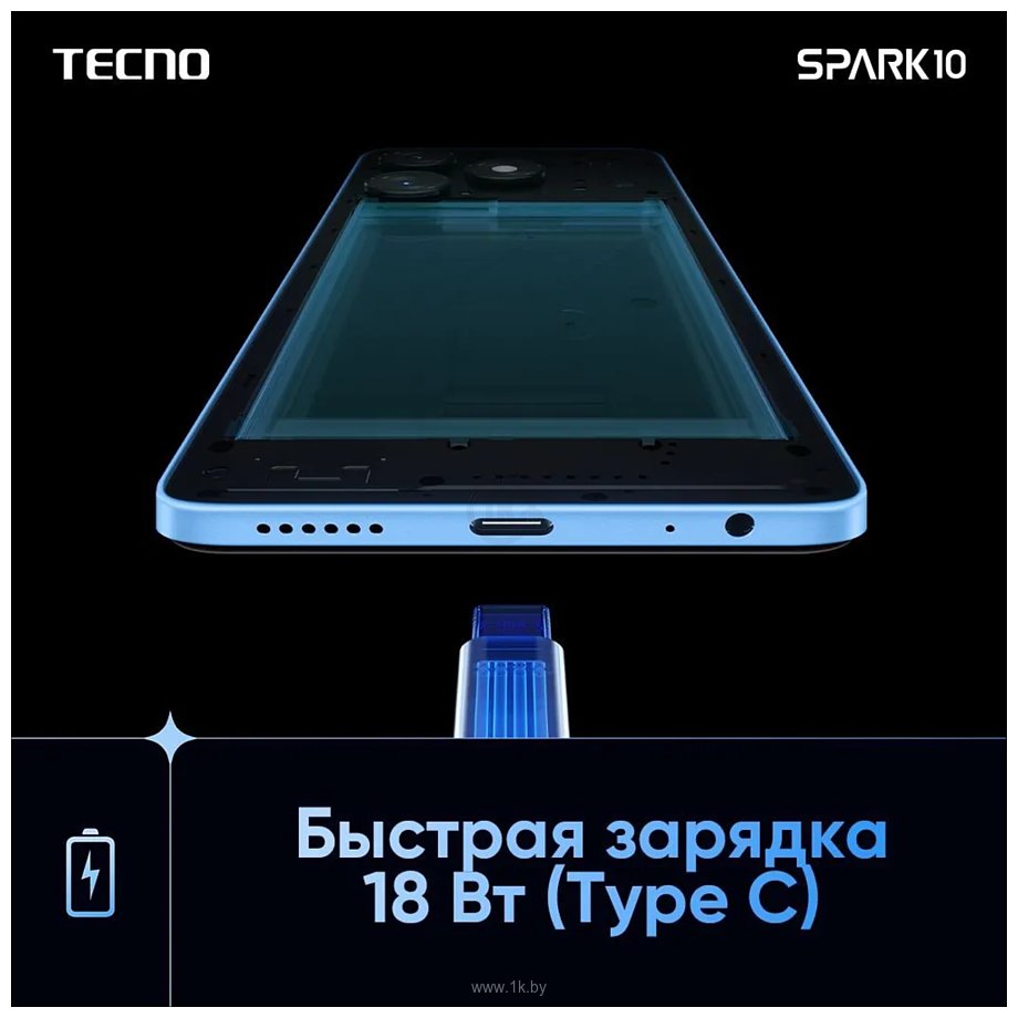 Фотографии Tecno Spark 10 8/128GB