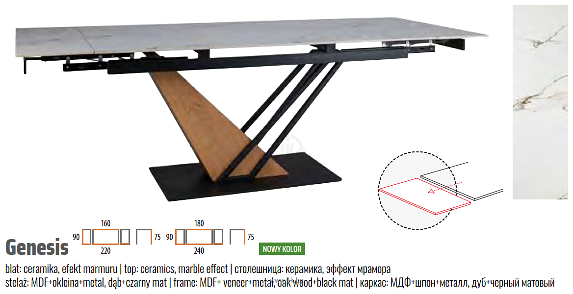 Фотографии Signal GENESIS CERAMIC 90х180/240 (белый мраморный/черный+дуб)