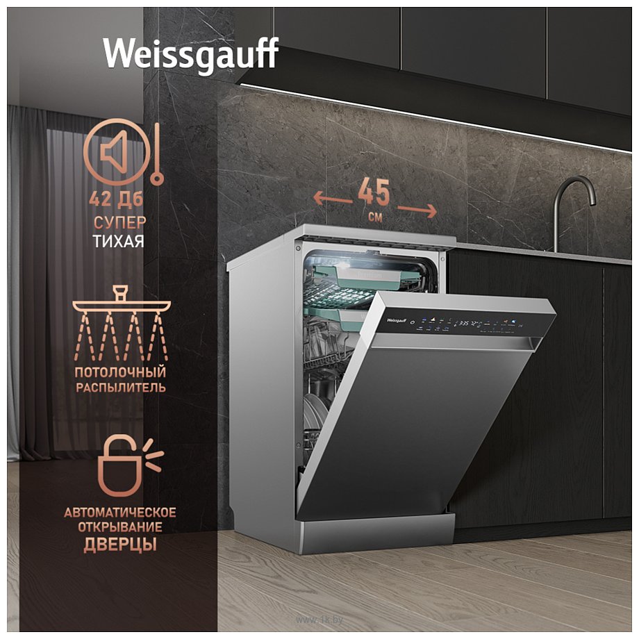 Фотографии Weissgauff DW 4539 Inverter Touch AutoOpen Inox