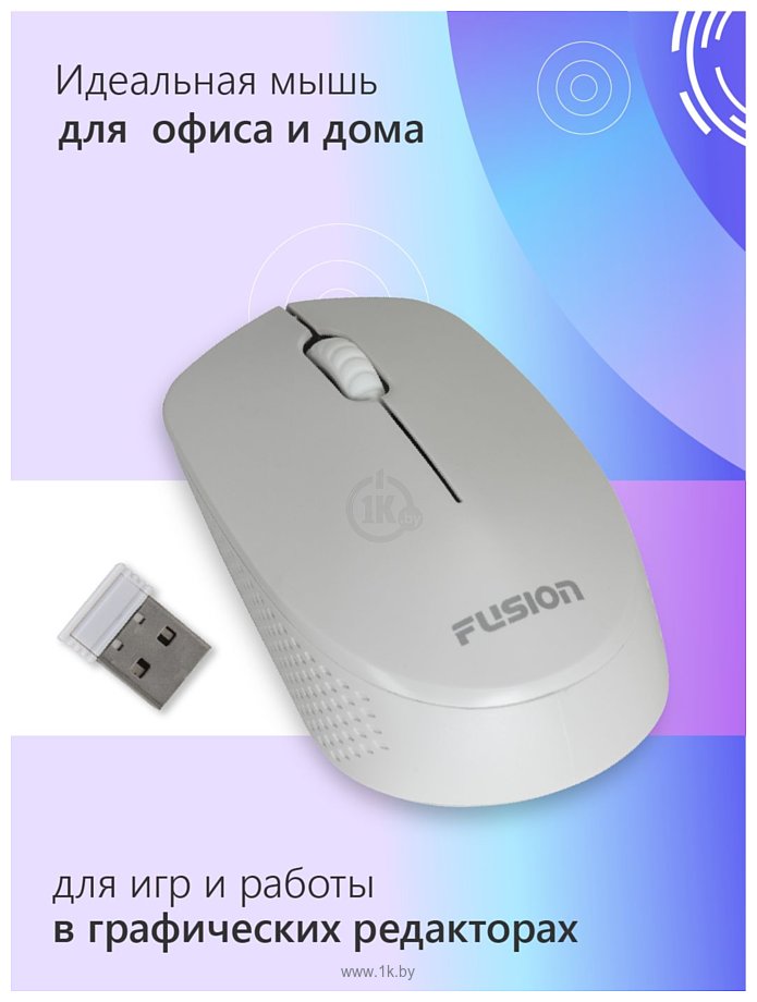 Фотографии FUSION Electronics GM-232W