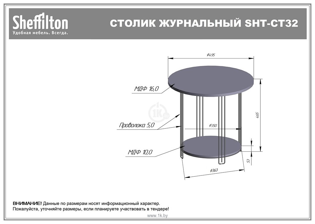 Фотографии Sheffilton SHT-CT32 (черный муар/мокрый асфальт)