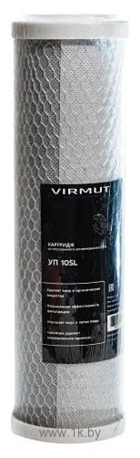 Фотографии Virmut СЕТ-4