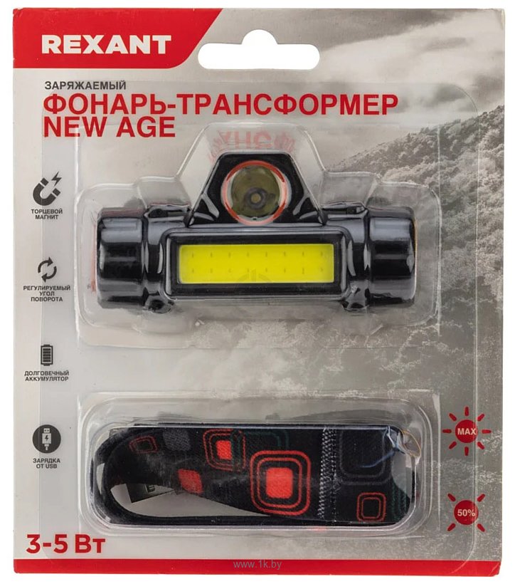 Фотографии Rexant New Age 75-7839