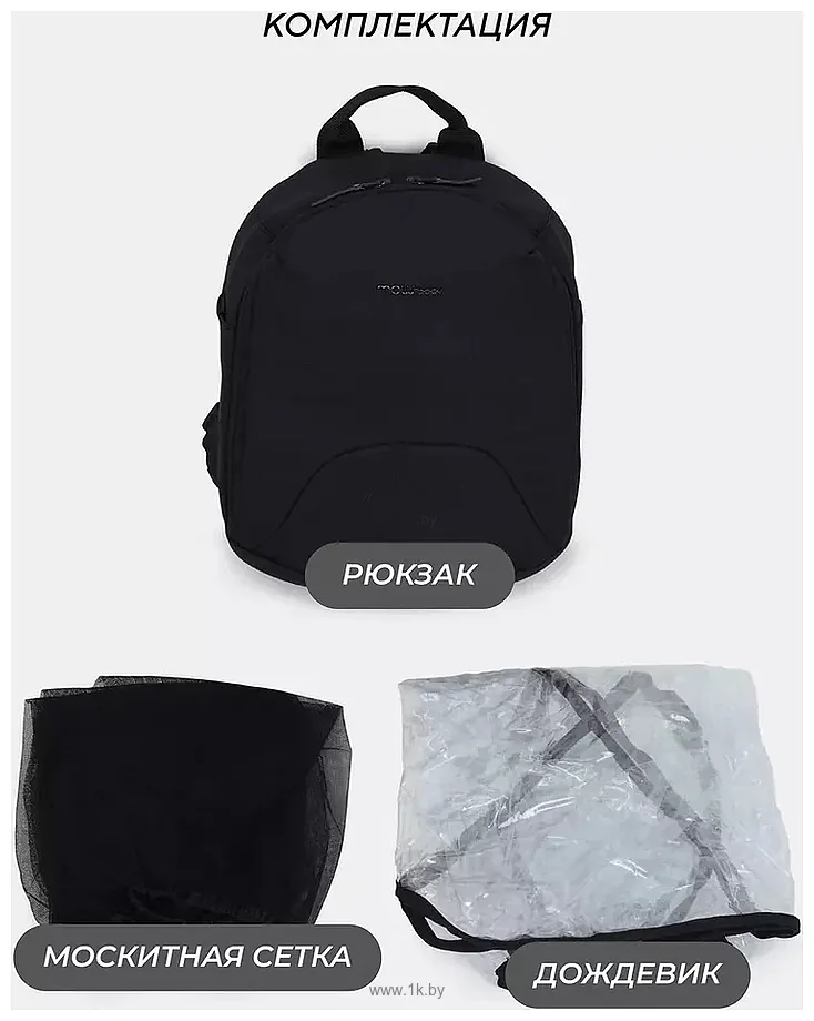 Фотографии Rant MOWbaby Zoom PU (3 в 1)