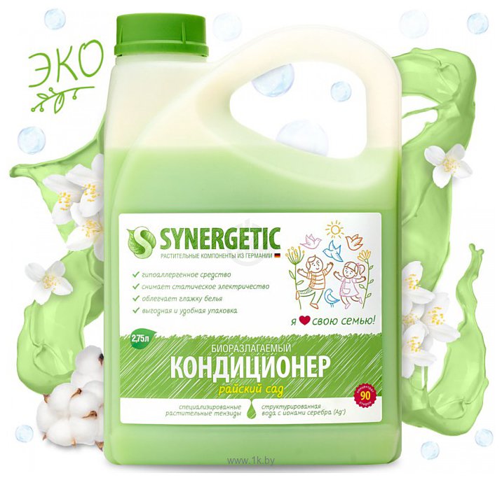 Фотографии Synergetic Райский сад 2.75 л