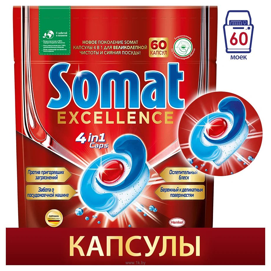 Фотографии Somat Excellence 4 in 1 Caps (60 tabs