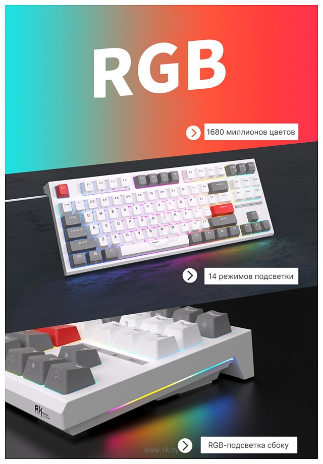 Фотографии Royal Kludge RK-R87 RGB white, RK Red