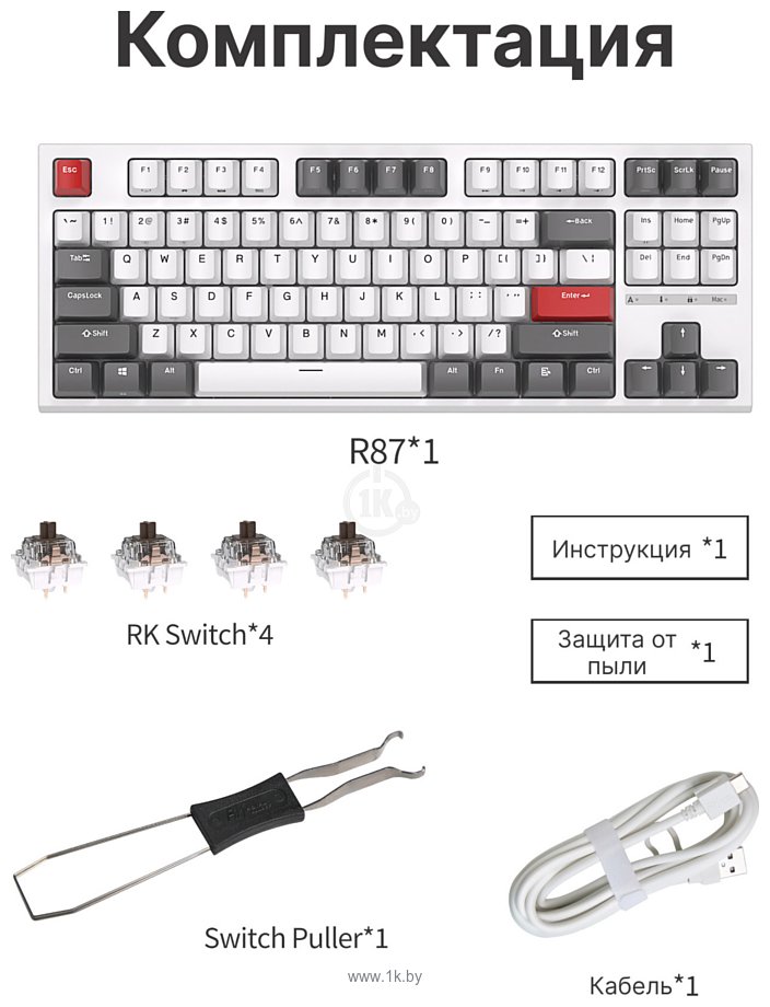 Фотографии Royal Kludge RK-R87 RGB white, RK Red