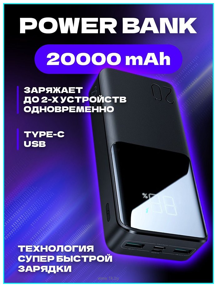 Фотографии Joyroom JR-QP192 20000mAh