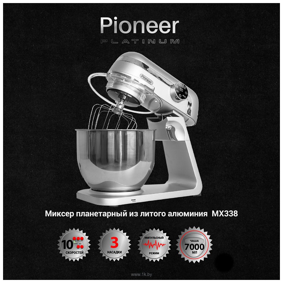 Фотографии Pioneer MX338