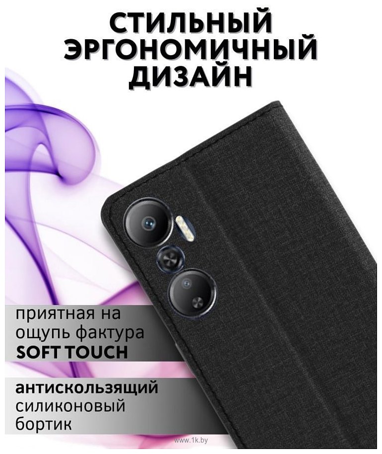 Фотографии Bingo Book для INFINIX Hot 20 NFC (черный)