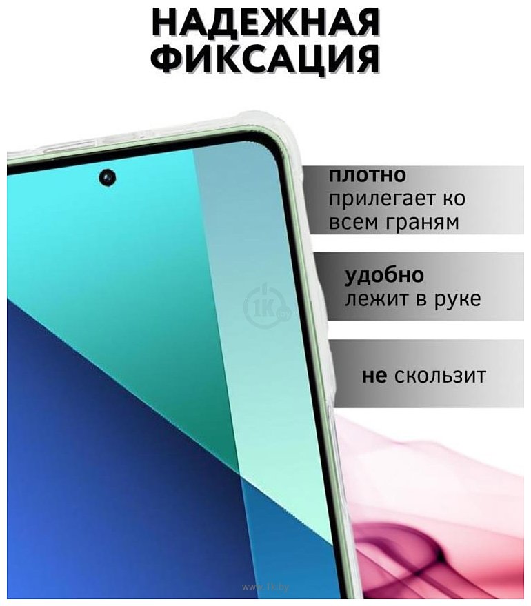 Фотографии Bingo Corner для XIAOMI Redmi Note 13 4G (черный)