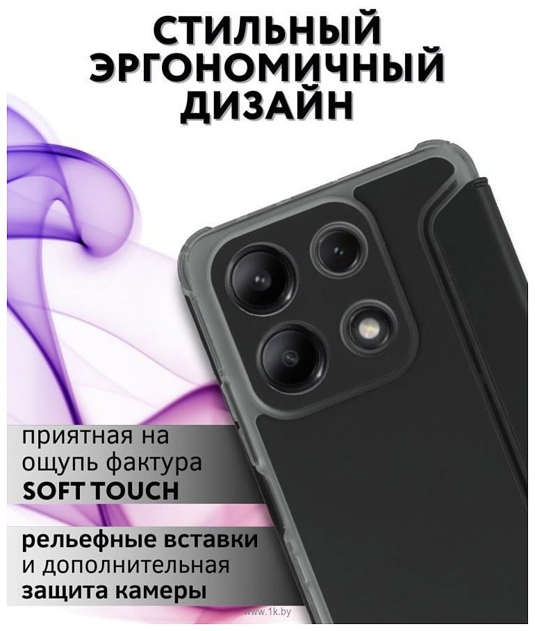 Фотографии Bingo Corner для XIAOMI Redmi Note 13 4G (черный)