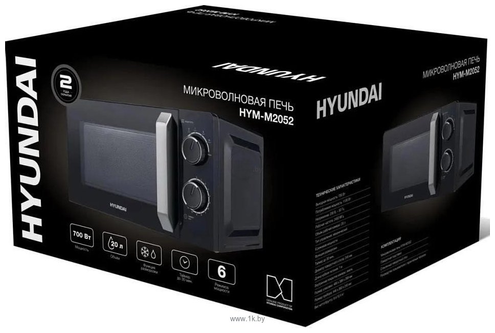 Фотографии Hyundai HYM-M2052