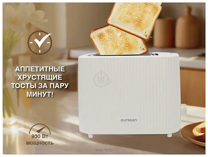 Фотографии Oursson TS2210/IV