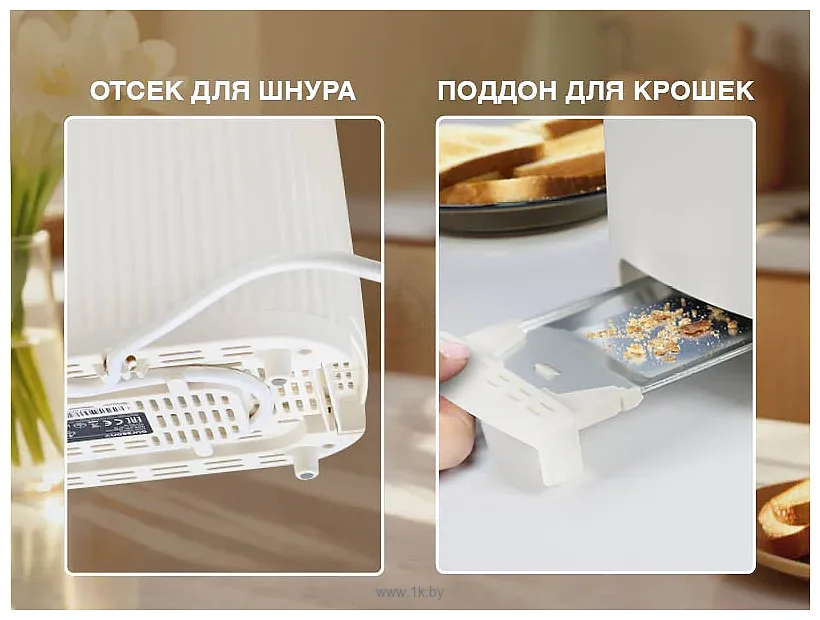 Фотографии Oursson TS2210/IV