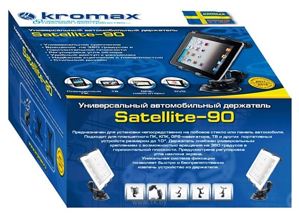 Фотографии Kromax Satellite 90