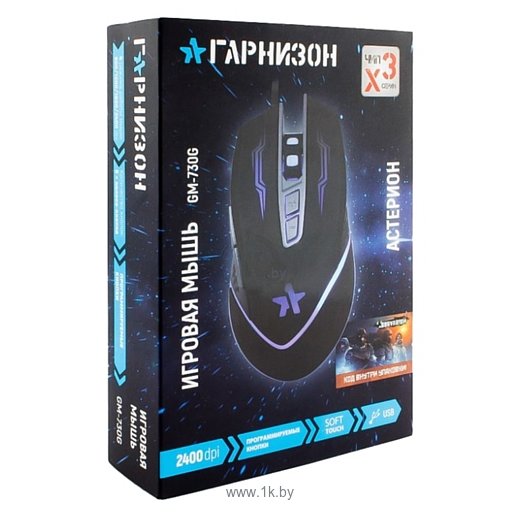 Фотографии Гарнизон GM-730G black USB