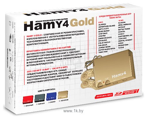 Фотографии Hamy 4 (350-in-1) Classic Gold