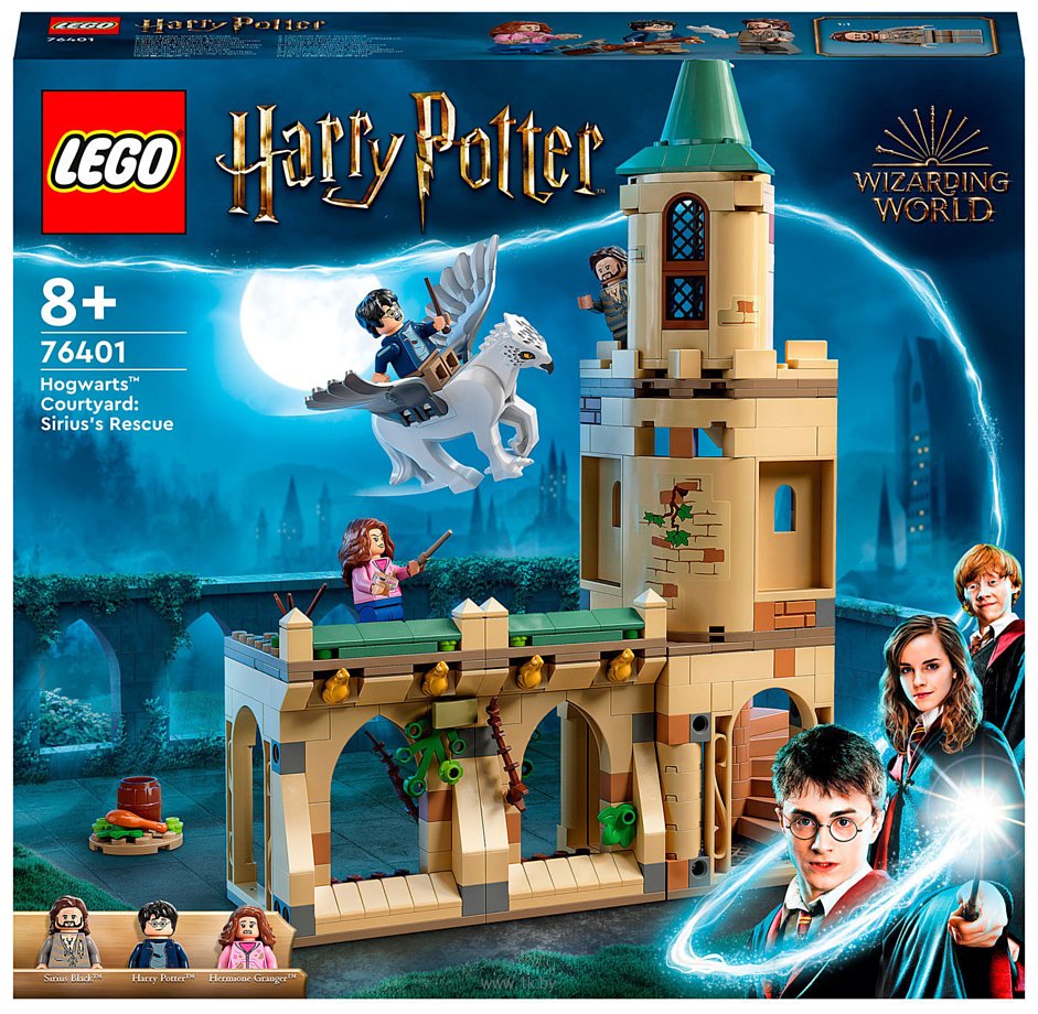 Фотографии LEGO Harry Potter 76401 Двор Хогвартса: спасение Сириуса