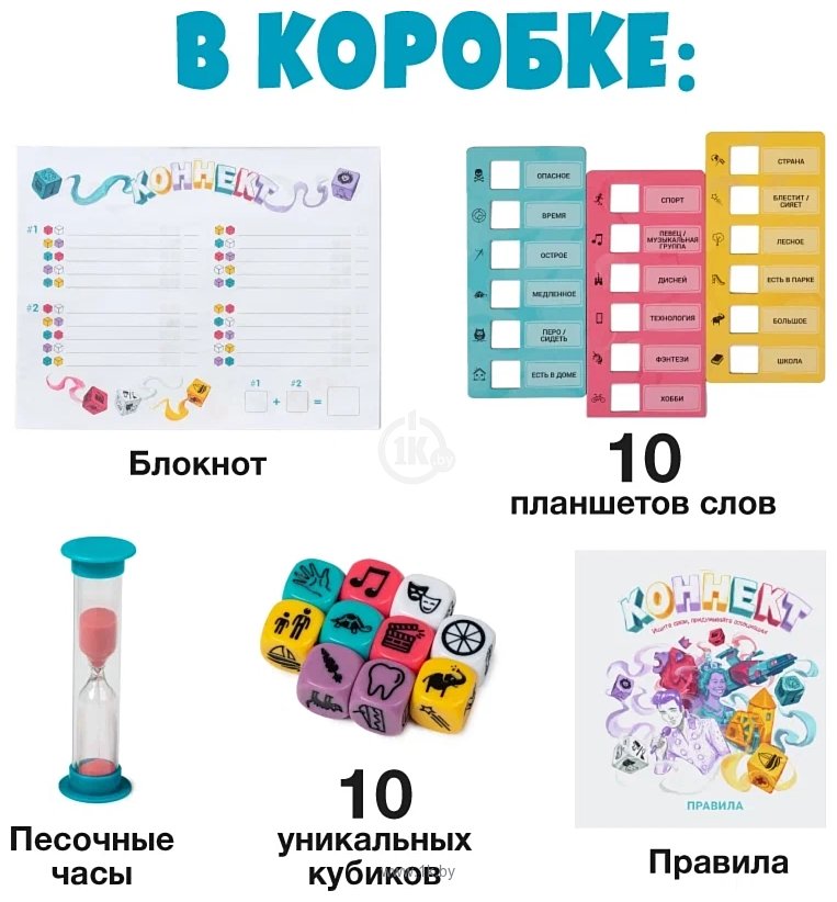 Фотографии GaGa Games Коннект