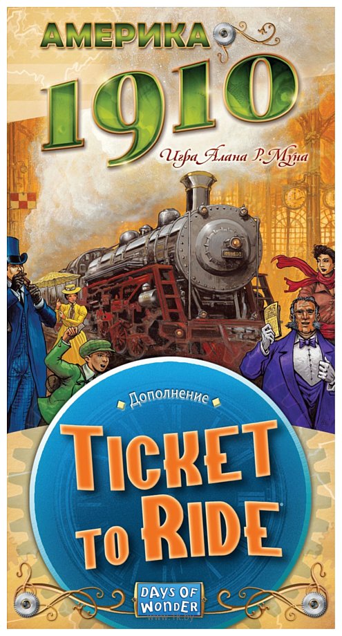 Фотографии Мир Хобби Ticket To Ride: Америка 1910 (дополнение)