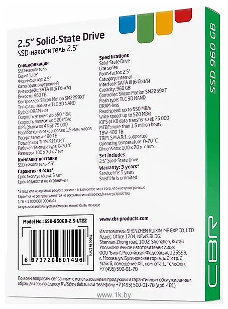 Фотографии CBR Lite 960GB SSD-960GB-2.5-LT22