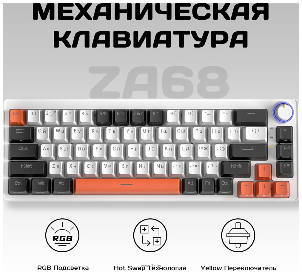 Фотографии Cyberlynx ZA68 White black orange TNT Yellow