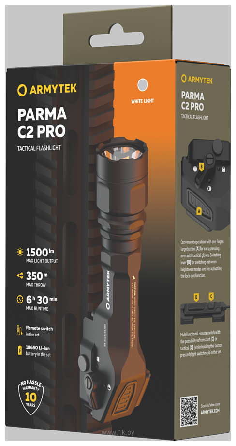 Фотографии Armytek Parma C2 Pro