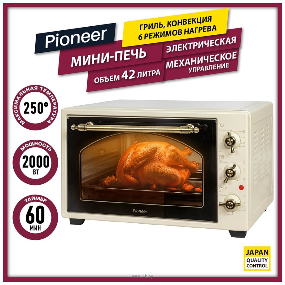 Фотографии Pioneer MO5145G