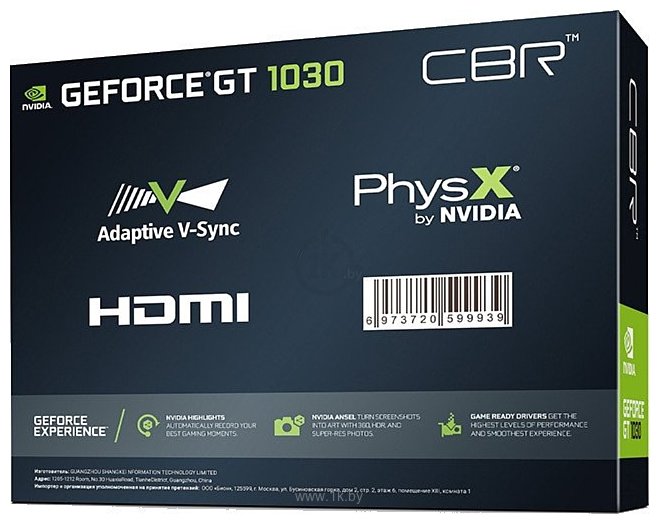 Фотографии CBR GeForce GT 1030 2GB GDDR5 (VGA-MSGT1030-2G-RTL)