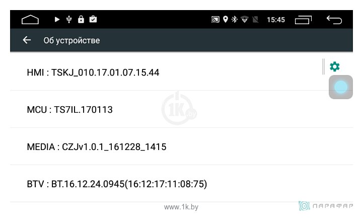 Фотографии Parafar IPS Ford Escort Android 6.0 (PF232Lite)