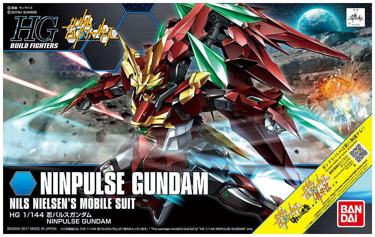 Фотографии Bandai HG 1/144 Ninpulse Gundam