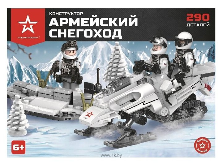 Фотографии Армия России АР-01010 Армейский снегоход