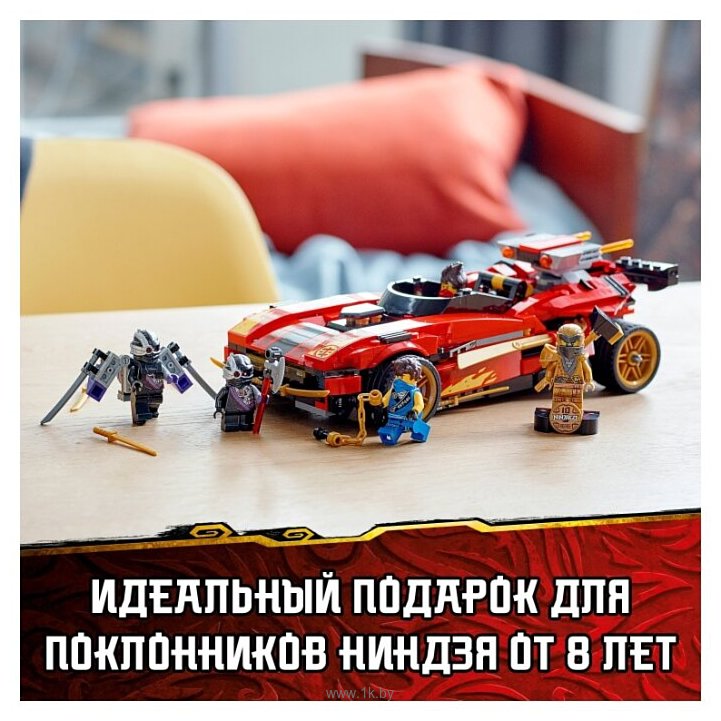 Фотографии LEGO NinjaGo 71737 Ниндзя-перехватчик Х-1