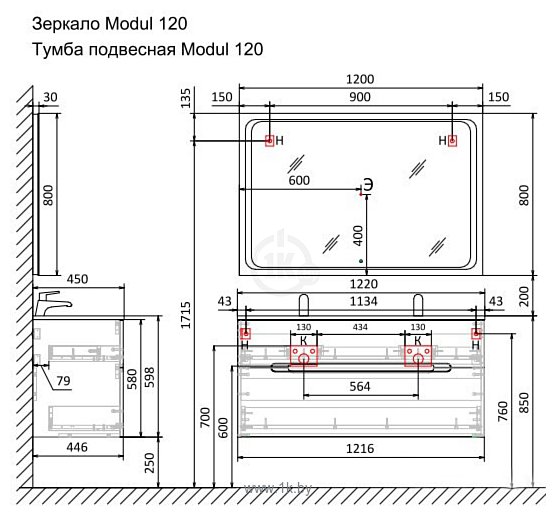 Фотографии Jorno  Modul 120 Mоl.01.122/P/W+Mol.08.120/W