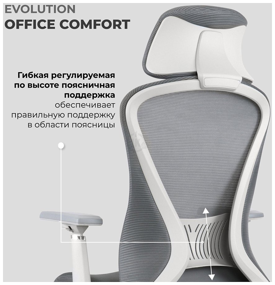 Фотографии Evolution Office Comfort (черный)